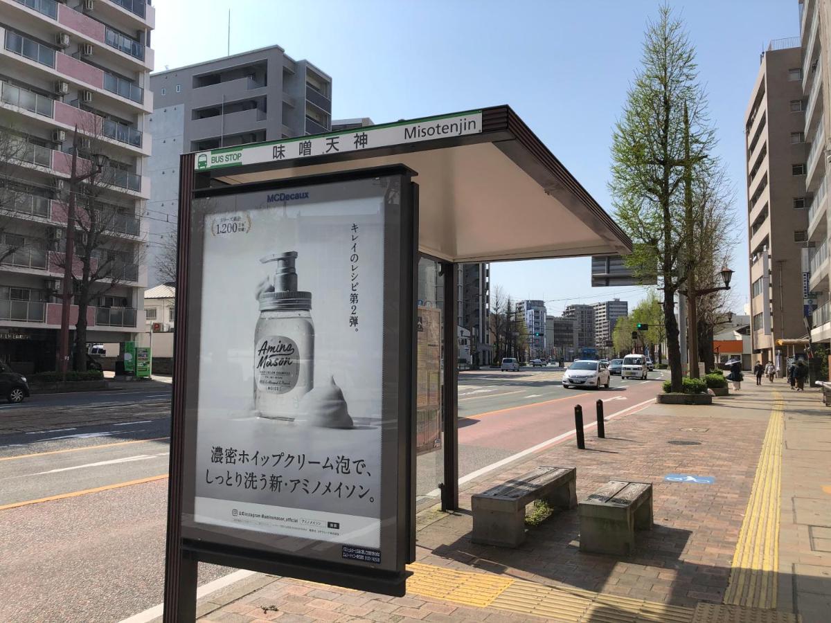 Tamaki Ryokan Kumamoto Dış mekan fotoğraf