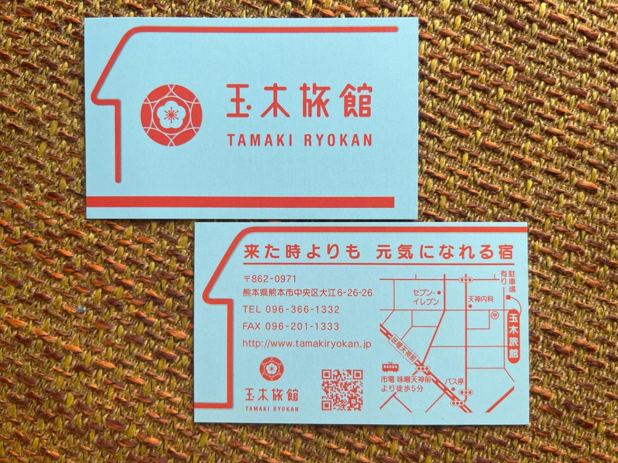 Tamaki Ryokan Kumamoto Dış mekan fotoğraf